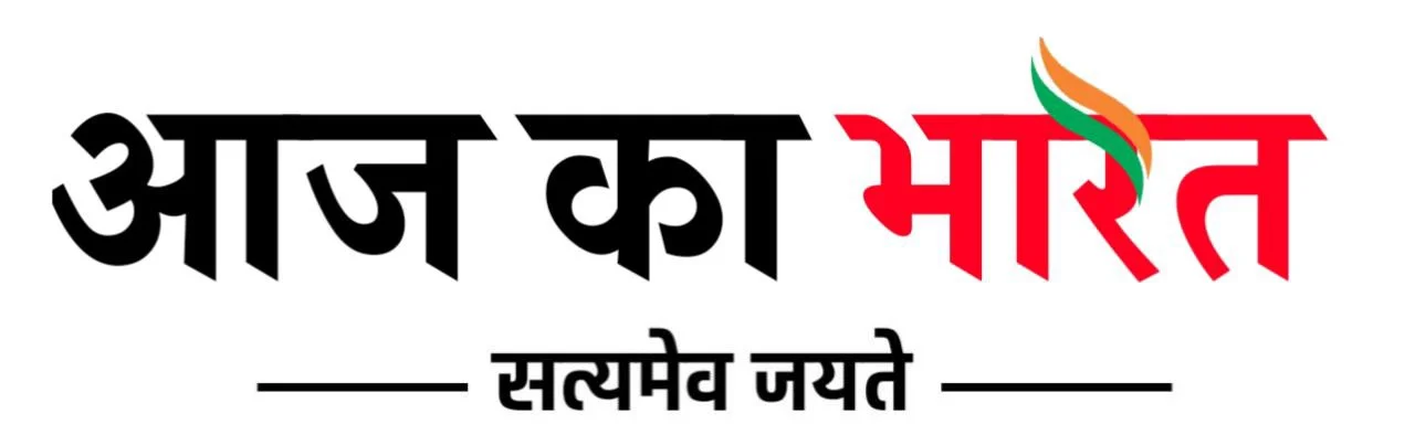 Aaj Bharat